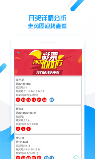 新2025澳門天天開好彩，深入探討精準(zhǔn)預(yù)測與策略分析，澳門新2025彩票精準(zhǔn)預(yù)測與策略深度探討