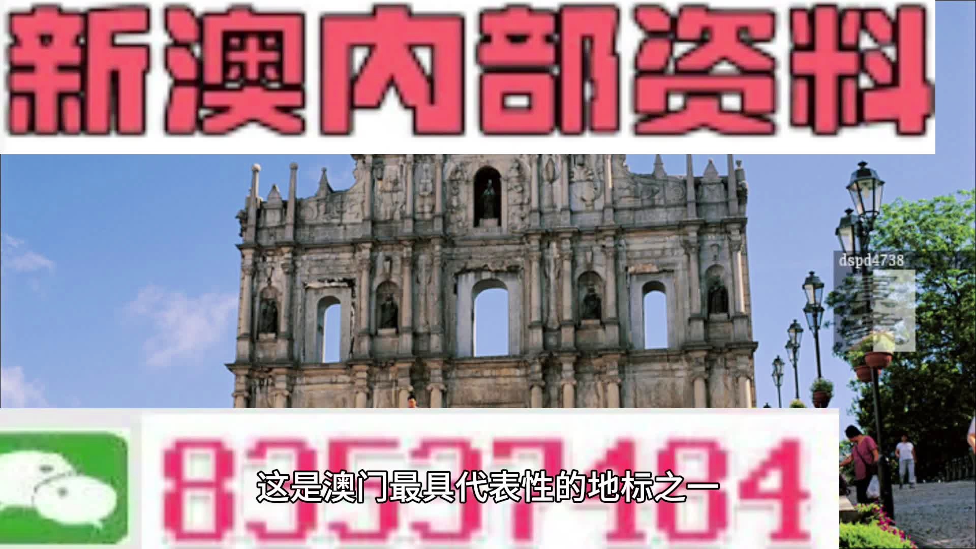 新澳掛牌正版掛牌完整掛牌，探索未來趨勢與機遇，新澳掛牌，正版掛牌完整掛牌，未來趨勢與機遇展望