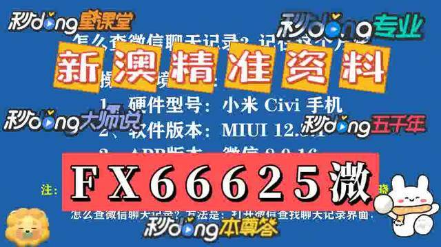 探索未來，揭秘澳門2025最精準(zhǔn)資料，揭秘澳門2025最精準(zhǔn)資料，探索未來之門開啟
