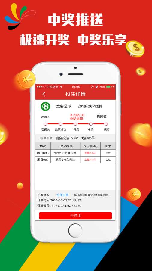 澳門彩票預測與資料解析，邁向精準預測的未來之路，澳門彩票預測與資料解析，邁向精準預測之路