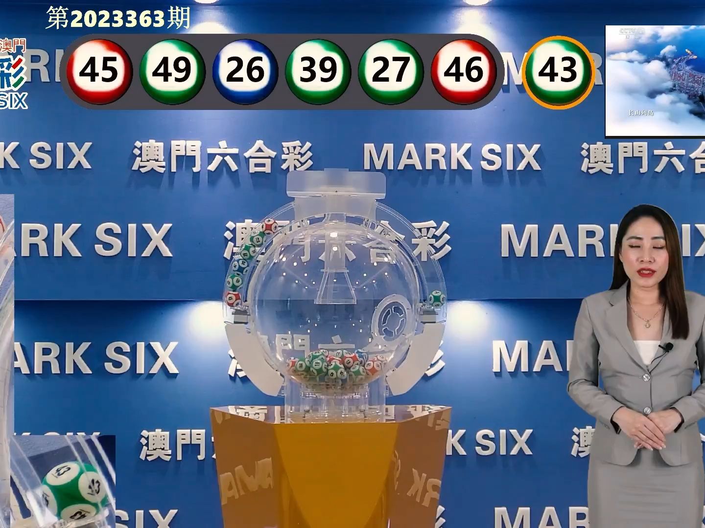 正澳門每晚8點(diǎn)30開獎(jiǎng)，探索澳門彩票的魅力與策略