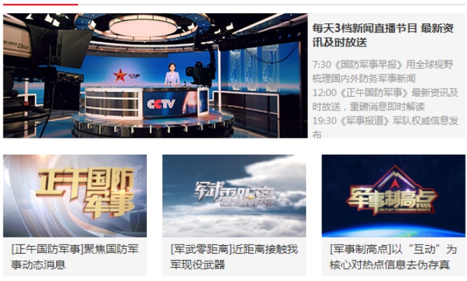 2021年6月最新軍情觀察室深度解析全球軍事動態(tài)，全球軍事動態(tài)深度解析，2021年6月最新軍情觀察室