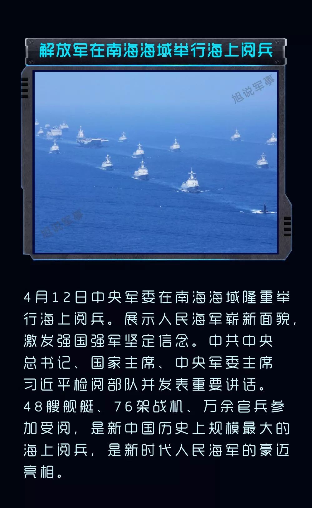 今日軍事新聞頭條2017年度回顧，全球軍事動態(tài)深度解析，全球軍事動態(tài)深度解析，2017年度軍事新聞回顧與前瞻
