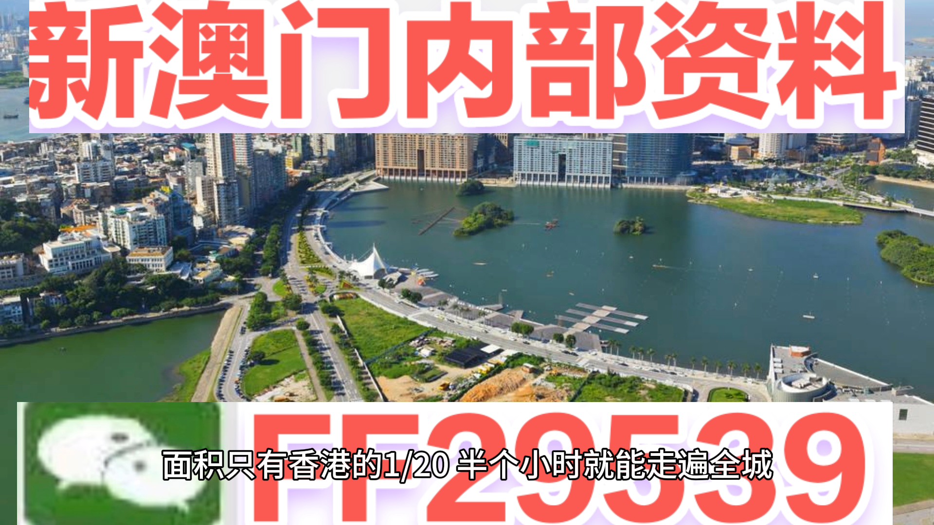 今天澳門六開彩開獎(jiǎng)結(jié)果及熱門彩票資訊解析，澳門今日六開彩開獎(jiǎng)結(jié)果及熱門彩票資訊深度解析