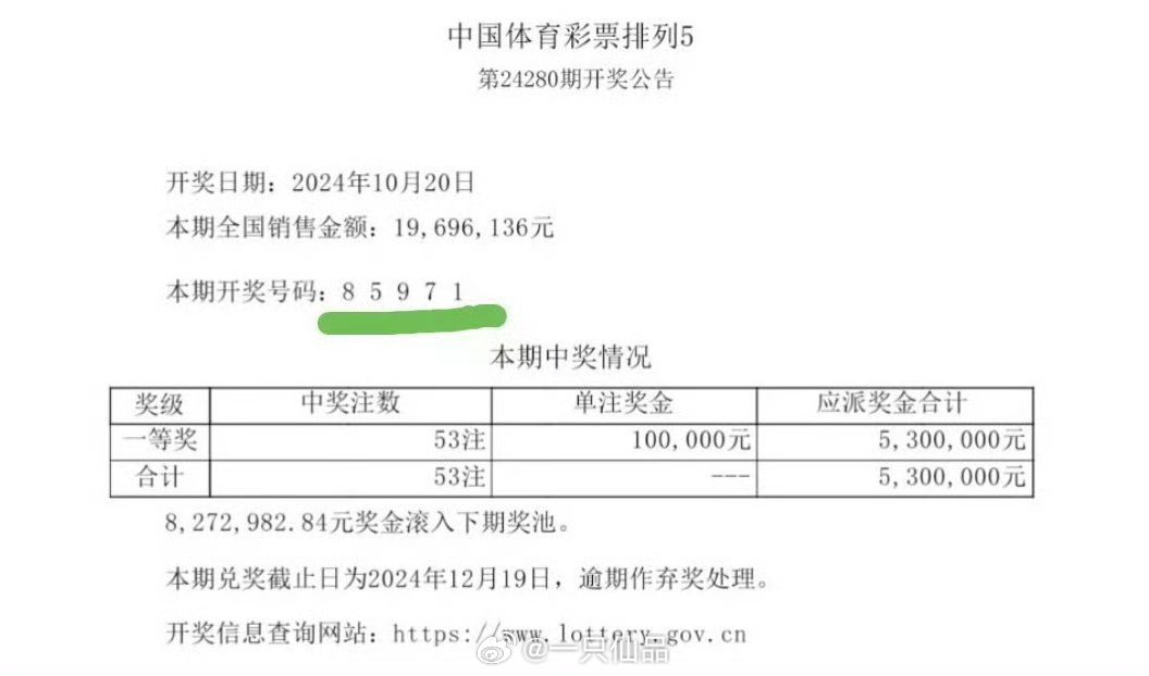 馬會(huì)王中王一肖中特論，深度解析與探索，馬會(huì)王中王一肖中特論的深度解析與探索