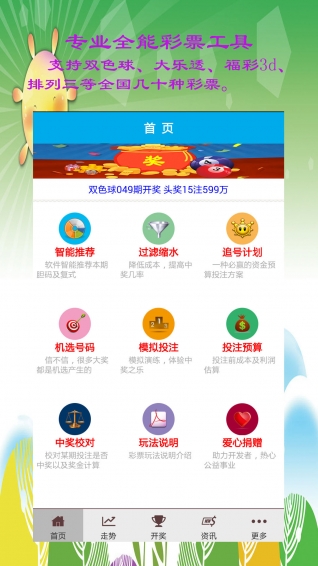 澳門六開彩開獎結(jié)果20，全面解析與最新資訊，澳門六開彩開獎結(jié)果20最新解析與資訊速遞