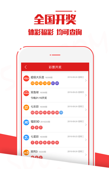 澳門六開彩開獎結(jié)果2023年最新分析，澳門六開彩開獎結(jié)果最新分析（2023年）