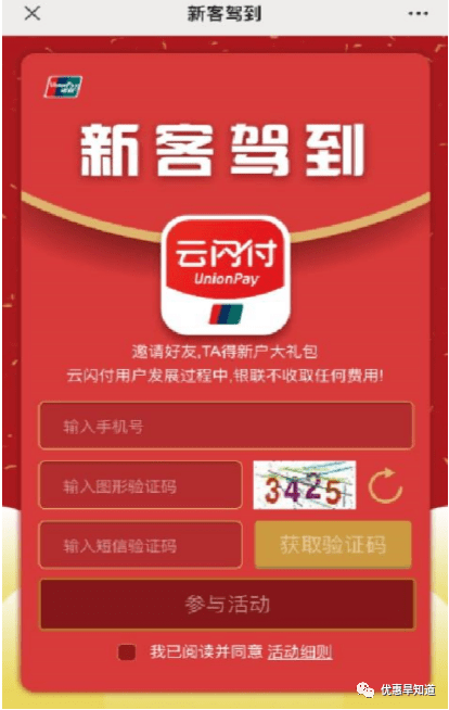 王中王手機一肖三碼圖，深度解析與SEO優(yōu)化策略，王中王手機一肖三碼圖深度解析及SEO優(yōu)化策略探討