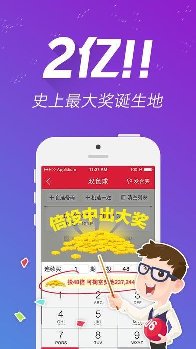 王中王一肖中特論壇搜索，深度解析與SEO優(yōu)化策略，王中王一肖中特論壇搜索深度解析與SEO優(yōu)化策略探討