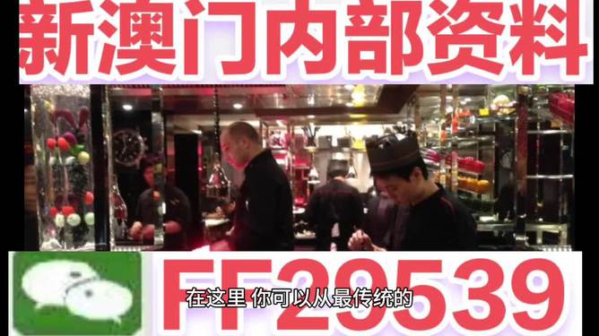澳門彩票的未來展望，探索2025年今晚的開獎結果及更多，澳門彩票未來展望，探索2025年開獎結果與更多機遇