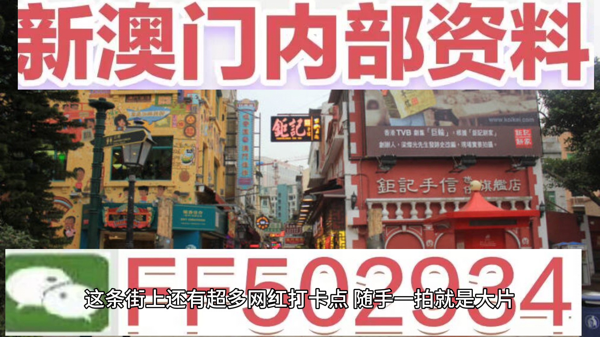 澳門開獎結(jié)果及開獎記錄表013深度解析，澳門開獎結(jié)果及記錄表013期深度解析