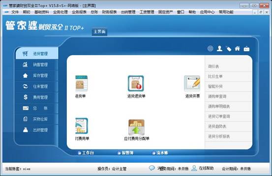 管家婆一肖資料大全，深度解析與探索，管家婆一肖資料深度解析與探索大全