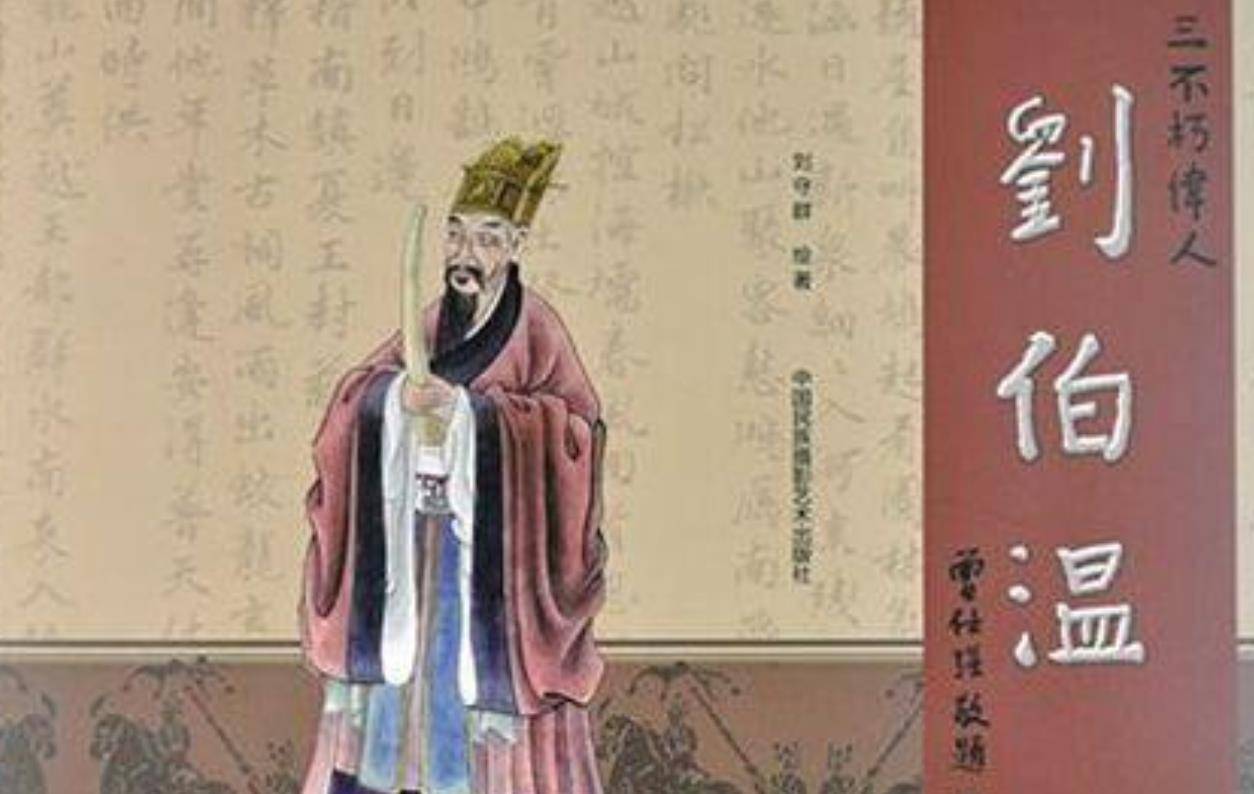 劉伯溫的兩肖一特，探尋神秘預(yù)言與歷史傳奇，劉伯溫神秘預(yù)言與歷史傳奇，兩肖一特的探尋