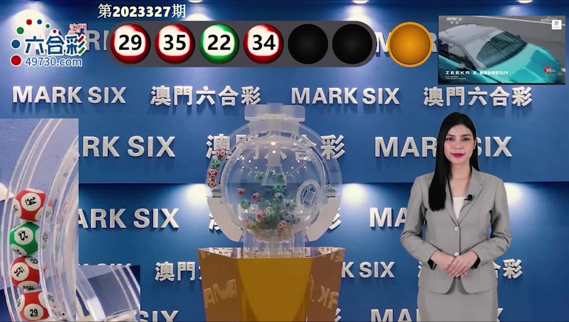 澳門六開彩開獎結(jié)果免費，全面解析與實時更新，澳門六開彩開獎結(jié)果實時更新與全面解析