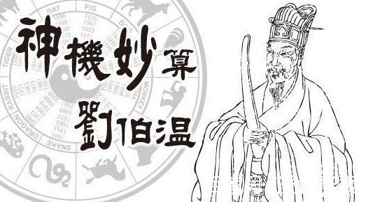 劉伯溫的白小姐一馬一肖中特期準的神秘預(yù)測，劉伯溫白小姐神秘預(yù)測，一馬一肖特期精準揭秘