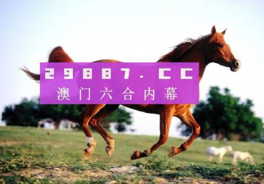 澳門今晚必中一肖一碼準(zhǔn)確預(yù)測，揭秘生肖與幸運(yùn)號(hào)碼的神秘面紗，澳門生肖幸運(yùn)號(hào)碼預(yù)測揭秘，今晚必中一肖一碼準(zhǔn)確預(yù)測！