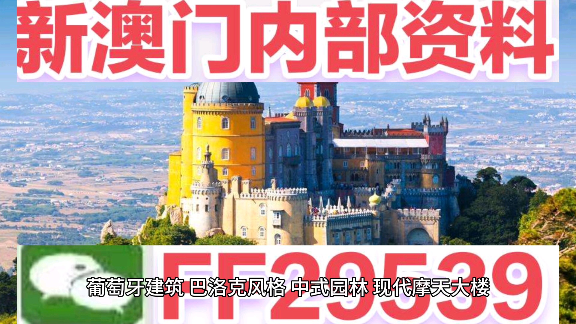 澳門碼今晚開獎(jiǎng)直播，全面解析與實(shí)時(shí)關(guān)注，澳門碼今晚開獎(jiǎng)直播，全面解析與實(shí)時(shí)關(guān)注，不容錯(cuò)過！