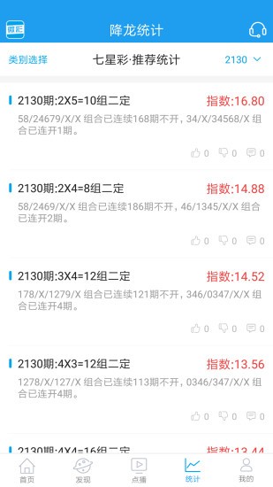 王中王論壇一肖中特，深度解析與SEO優(yōu)化策略探討，王中王論壇一肖中特深度解析與SEO優(yōu)化策略探討論壇分享