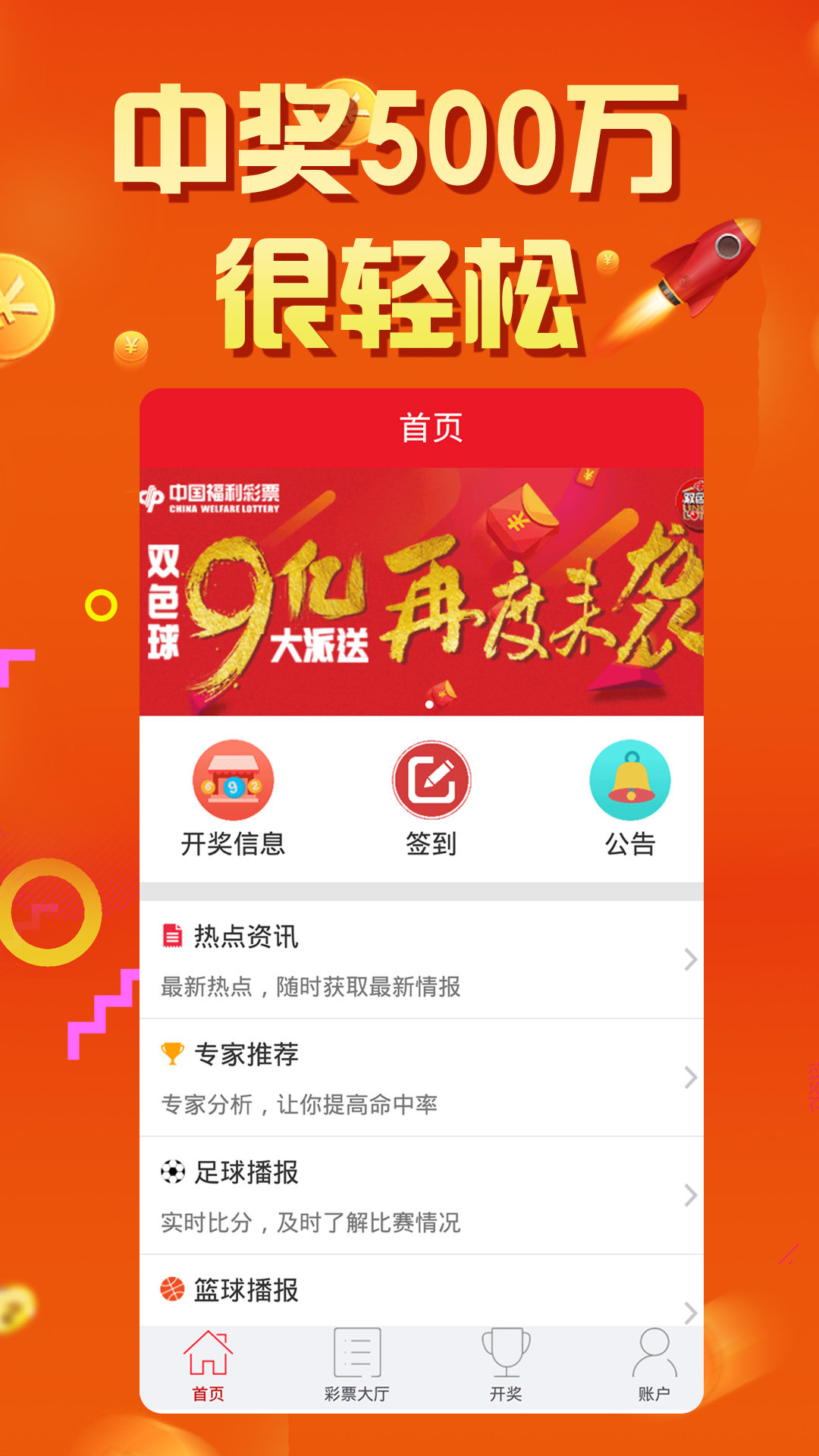 王中王博特一肖二碼，深度解析與SEO優(yōu)化策略，王中王博特一肖二碼深度解析與SEO優(yōu)化策略探討