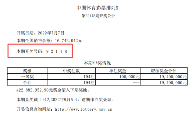 新聞咨詢 第8頁