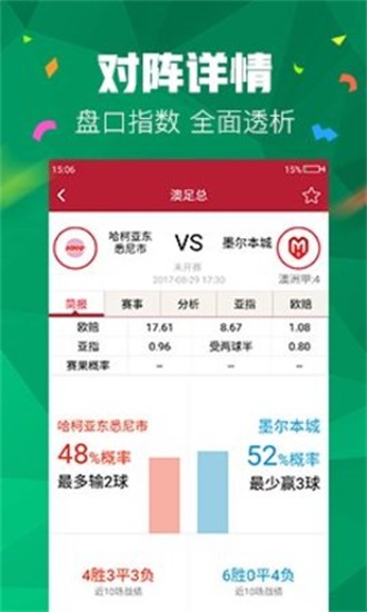 新澳門精準(zhǔn)資料大全管家婆料，探索與解析，澳門精準(zhǔn)資料大全解析，探索管家婆料內(nèi)幕