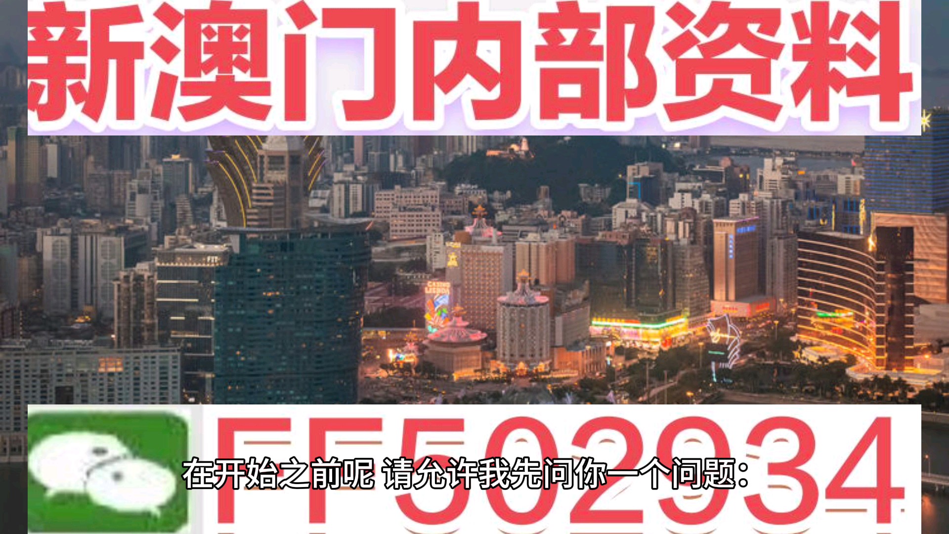 澳門六開獎(jiǎng)結(jié)果2023年今晚開獎(jiǎng)——探索彩票背后的秘密，澳門六開獎(jiǎng)結(jié)果今晚揭曉，揭秘彩票背后的秘密