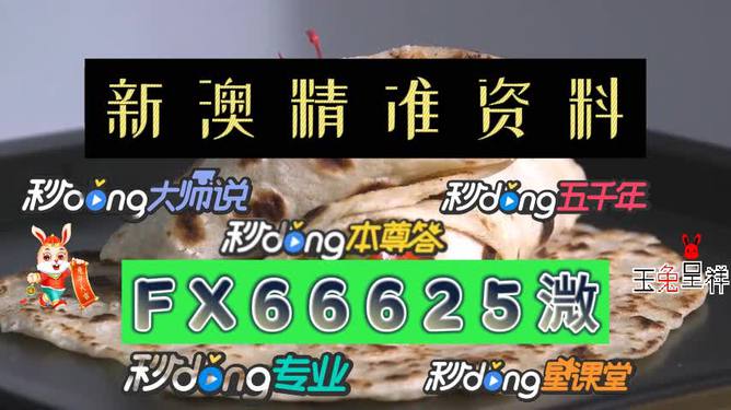 澳門特馬今晚開，探索未來的機(jī)遇與挑戰(zhàn)，澳門特馬今晚開啟，未來機(jī)遇與挑戰(zhàn)解析