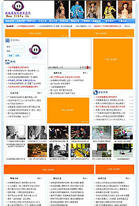 八卦娛樂新聞網(wǎng)，聚焦娛樂熱點(diǎn)，解讀明星背后的故事，娛樂熱點(diǎn)一網(wǎng)打盡，八卦新聞網(wǎng)揭秘明星背后的故事