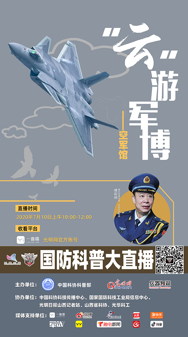 新聞咨詢 第6頁