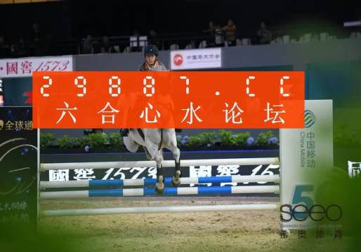 關(guān)于王中王資料一肖中與特定網(wǎng)站的研究資料（2019年分析），王中王資料一肖中與特定網(wǎng)站的研究資料解析（2019版）