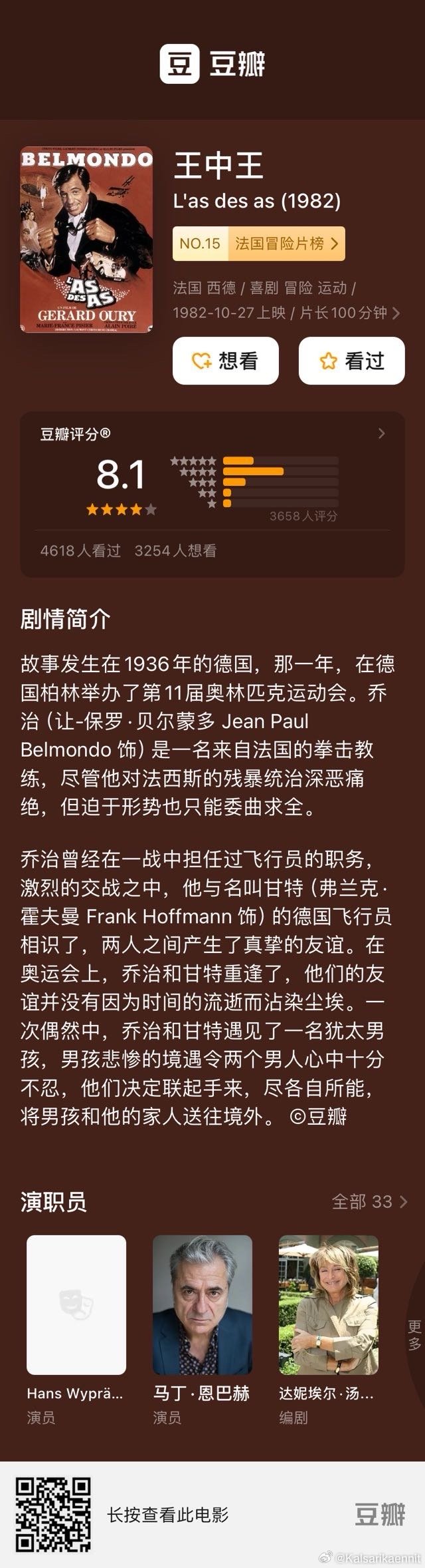 王中王312期指一生肖，深度解讀與SEO優(yōu)化策略，王中王312期生肖解讀與SEO優(yōu)化策略深度探討