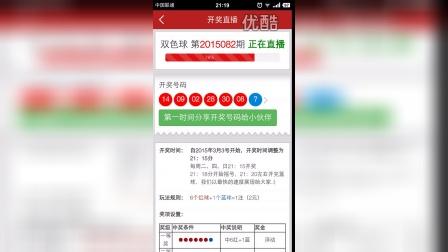 六哥直播澳門(mén)開(kāi)獎(jiǎng)結(jié)果，揭秘彩票背后的秘密與直播熱潮，揭秘彩票背后的秘密與直播熱潮，六哥直播澳門(mén)開(kāi)獎(jiǎng)結(jié)果揭曉