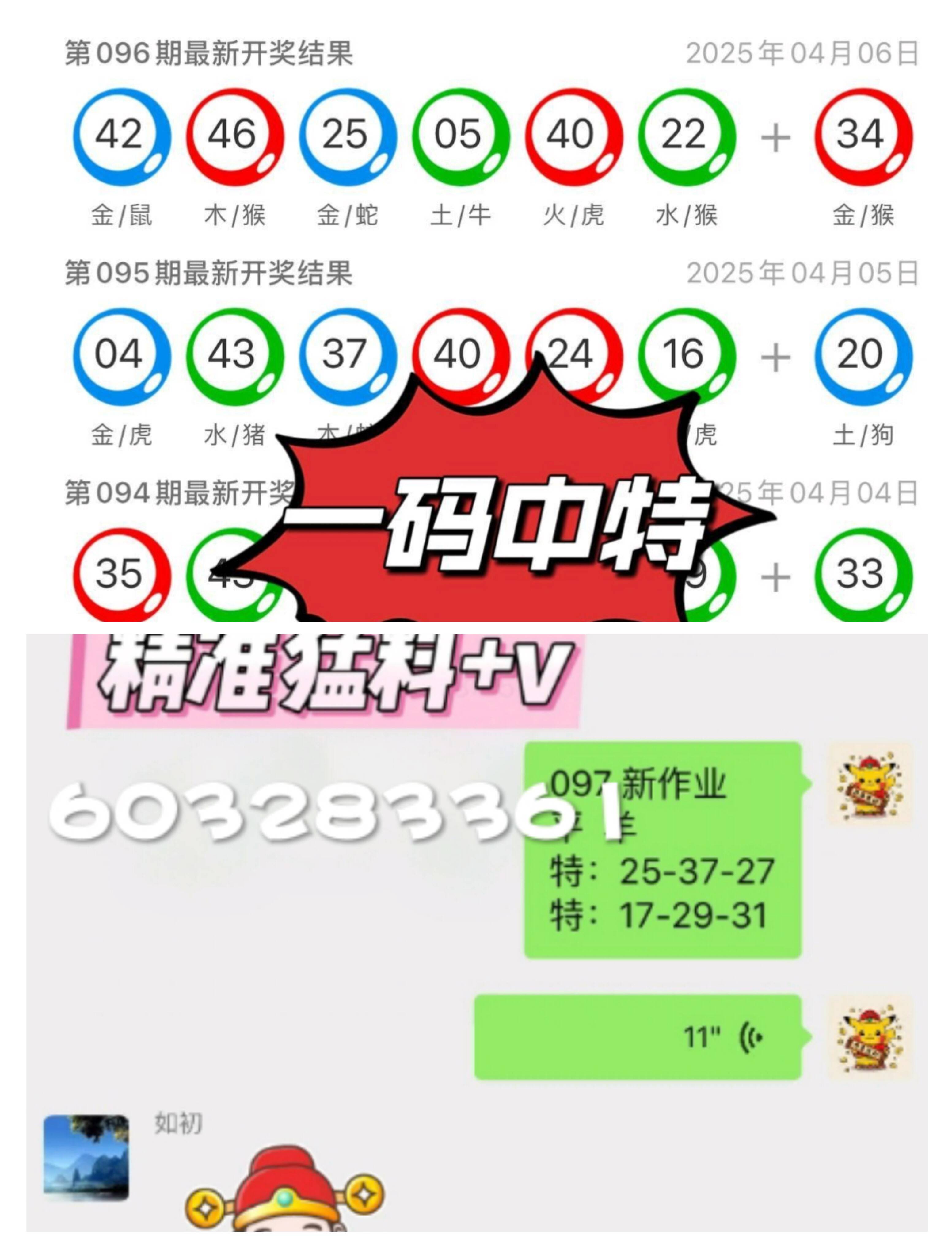 新2025年澳門(mén)天天開(kāi)好彩，探索彩票的魅力與策略，探索彩票魅力與策略，澳門(mén)天天開(kāi)好彩的新篇章（2025年）