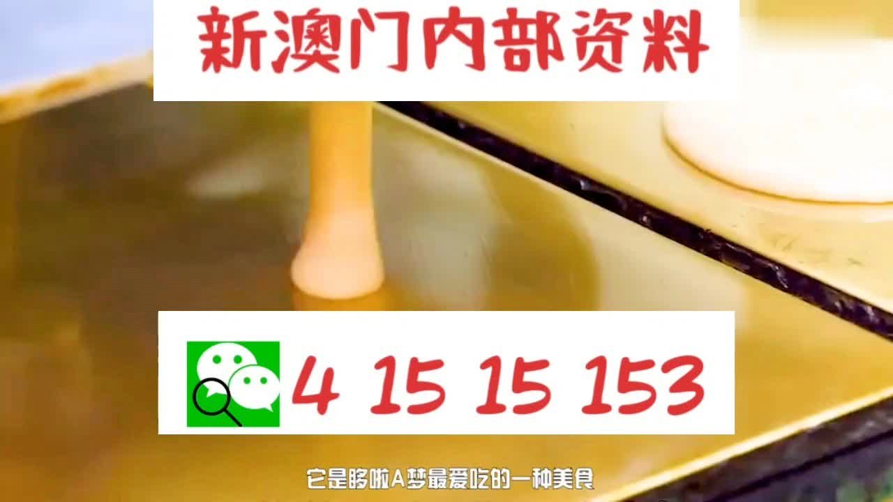 新2023澳門(mén)天天開(kāi)好彩，探索好運(yùn)之門(mén)的關(guān)鍵要素，揭秘2023澳門(mén)天天好彩，探索幸運(yùn)之門(mén)的關(guān)鍵秘訣