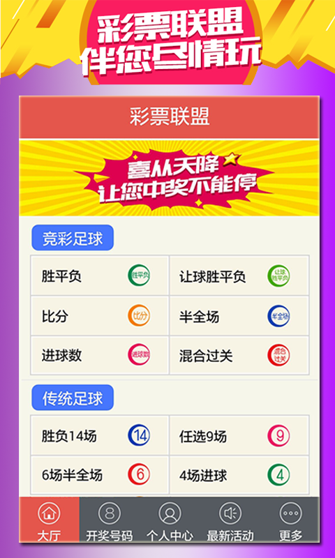 預(yù)測澳門未來彩票趨勢，2025年天天開好彩的展望，澳門未來彩票趨勢展望，2025年天天彩運亨通預(yù)測