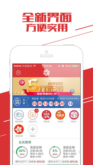 新聞咨詢