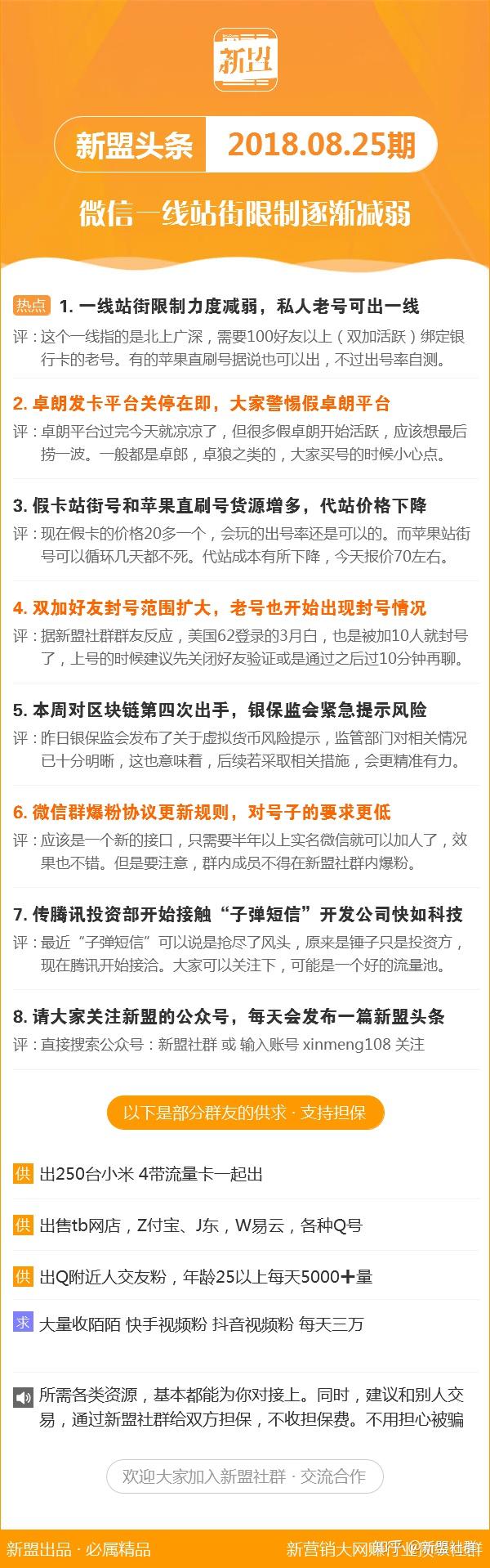 4887鐵算資料免費大全——你不可或缺的資源共享平臺，4887鐵算資料免費大全，一站式資源共享平臺