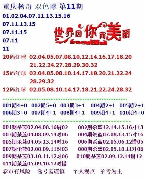 鐵算4887免費資料大全——探索與挖掘，鐵算4887免費資料大全，深度探索與挖掘之旅