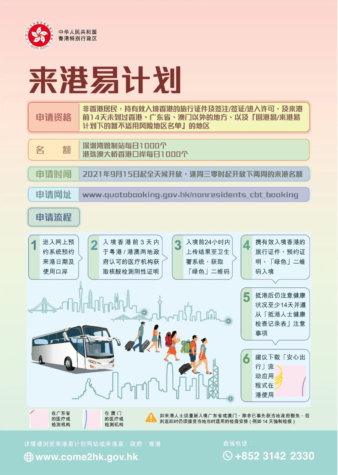 新澳天天開獎(jiǎng)資料大全旅游攻略，新澳天天開獎(jiǎng)資料大全，旅游攻略全掌握