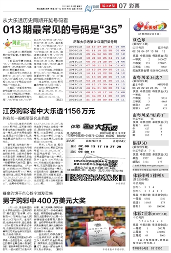 新2025年澳門天天開好彩，探索彩票的魅力與策略，探索彩票魅力與策略，澳門天天開好彩的新篇章（2025年）