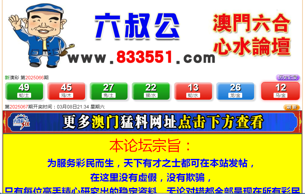 澳門網(wǎng)站最新信息，展望未來的變化與機(jī)遇（2025年更新），澳門網(wǎng)站未來展望，新變化與機(jī)遇（2025年更新概覽）