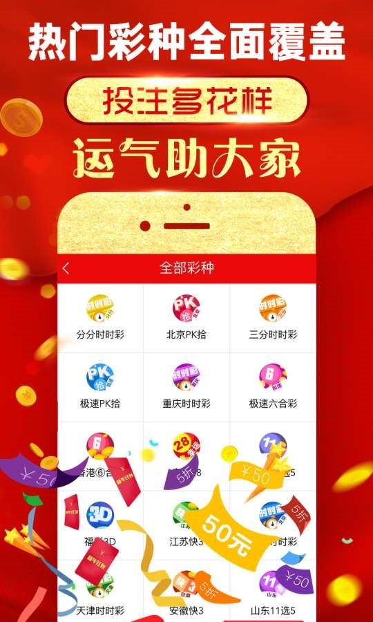 彩票背后的秘密