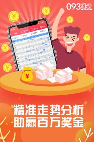揭秘7777788888管家精準(zhǔn)一肖的秘密，揭秘，7777788888管家精準(zhǔn)預(yù)測生肖之謎