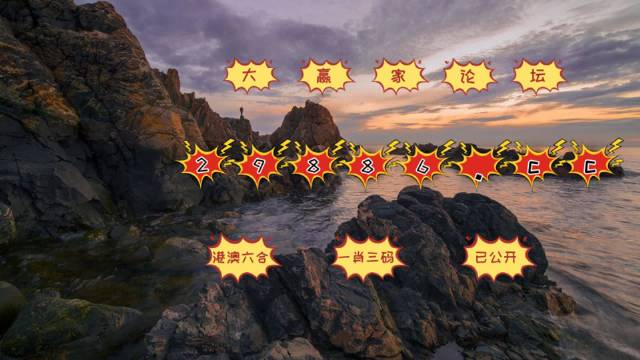 揭秘彩票秘密，精準(zhǔn)一肖中特，77777與88888的幸運(yùn)數(shù)字解讀，揭秘彩票秘密，精準(zhǔn)預(yù)測(cè)幸運(yùn)數(shù)字一肖中特，解讀數(shù)字77777與88888的幸運(yùn)奧秘