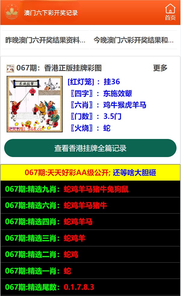 第9頁(yè)