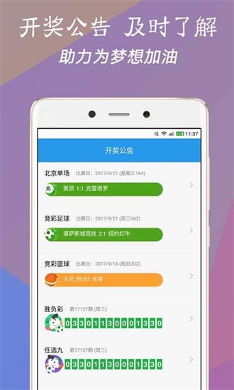 今晚澳門9點35分開獎網站，全面解析與最新開獎信息，澳門今晚9點35分開獎全面解析與最新開獎信息公布