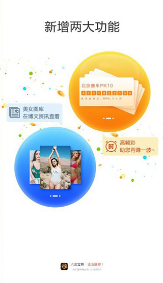 揭秘六六合寶典，全方位SEO策略指南，全方位SEO策略指南，揭秘六六合寶典