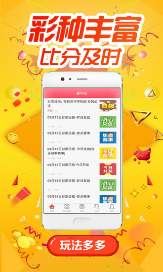 揭秘彩票奧秘，精準(zhǔn)預(yù)測三肖的秘訣與技巧——來自77777與88888的神秘?cái)?shù)字啟示，揭秘彩票奧秘，精準(zhǔn)預(yù)測三肖的秘訣與技巧——神秘?cái)?shù)字啟示來自77777與88888的啟示