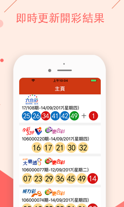 關(guān)于白小姐王中王免費六肖的探討，白小姐王中王免費六肖揭秘與探討