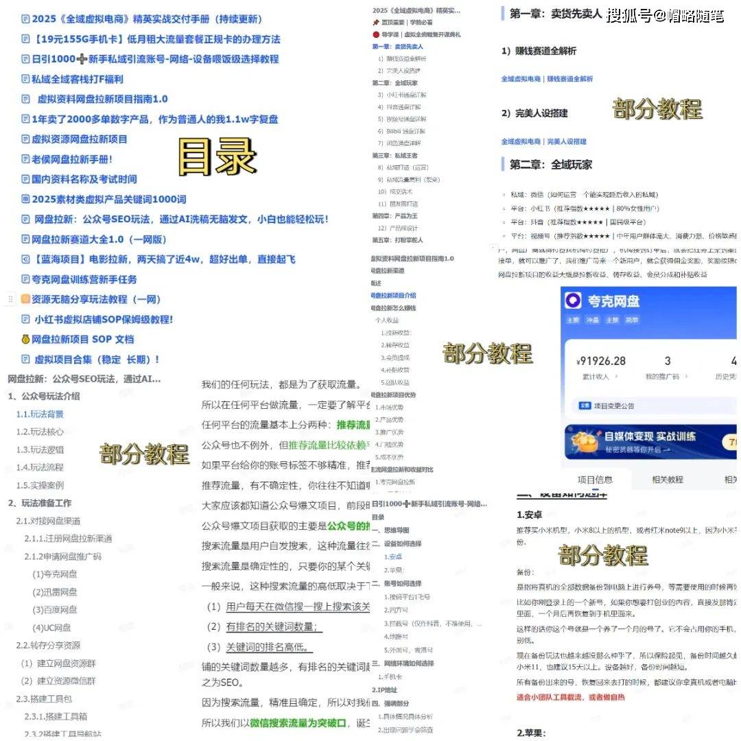 2025年精準(zhǔn)資料大全，全方位指南與前瞻，2025年全方位指南與前瞻，精準(zhǔn)資料大全